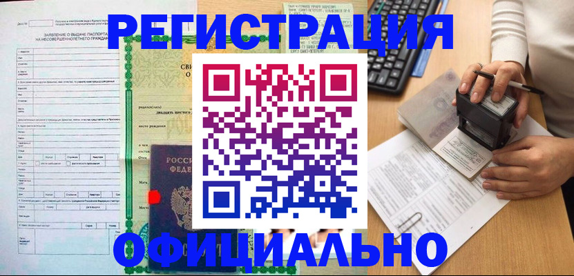 регистрация для дет. сада в Апрелевке