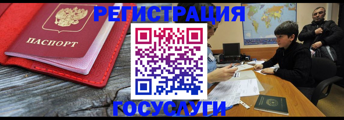 прописка поиск в Апрелевке