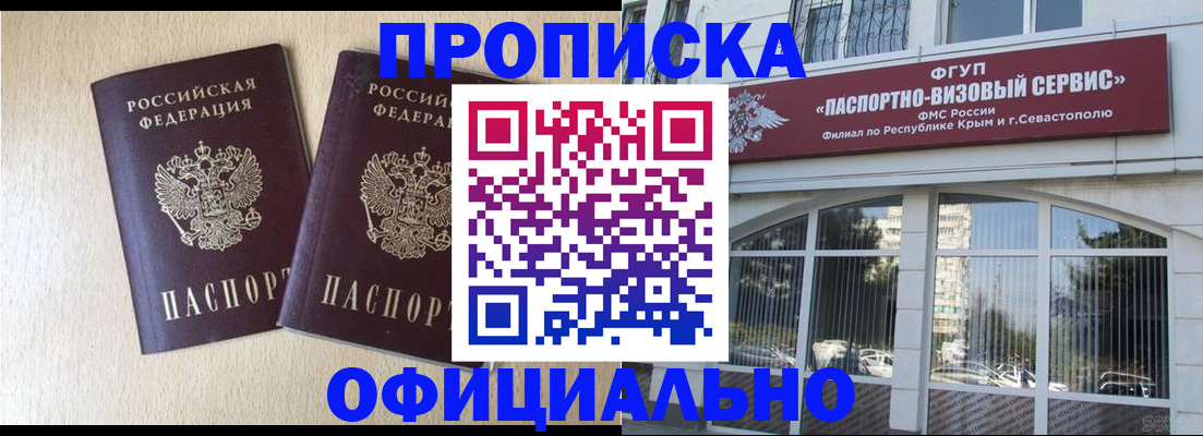 регистрация для дет. сада в Апрелевке