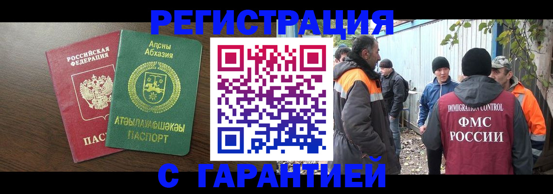 пропишу в квартире в Апрелевке